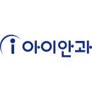 바른안과의원 이미지