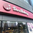 데루베이커리 신중동점