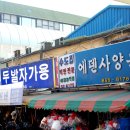 수도집 이미지