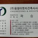 진건축사사무소 이미지