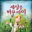 아이세상 이미지