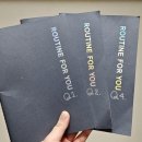 2022-주206 | 내 인생의 조타수이자 나만의 비서. 루틴포유 플래너 후기