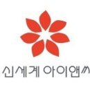 신세계I&C 이미지