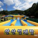 호수공원 야외수영장 매점 이미지
