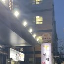 숯불탁탁 이미지