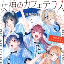 카페테라스 이미지