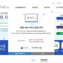 현간호학원
