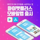 마이펫동물병원 이미지