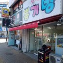 뽑기프렌즈 이미지