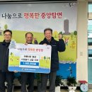 아름다운환경 충북일보