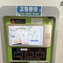 도화2·3동 행정복지센터 네이버블로그