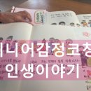 감정2리경로당 네이버블로그
