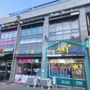 감일스타부동산공인중개사사무소 이미지