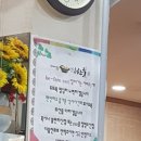 홍한울순대전문점 이미지