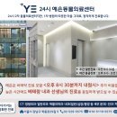 김재원 동물병원 이미지
