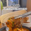 본가뼈다귀전문점