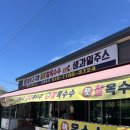 밀알농산