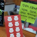 복생반점 이미지