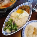 띤뜨