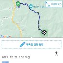 바로 뒷날(22일) 또 백아산으로 이미지