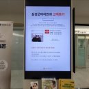 삼성굿아이안과의원 이미지