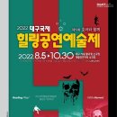 힐링이 있는 거리공연 이미지