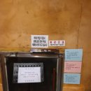 순천한증막 이미지