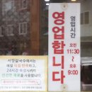 서향칼국수 이미지