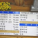 황태통나무집식당 이미지