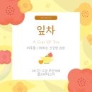 셀프바리스타 - 수성구 시지로3길 66-10 | 셀프바리스타