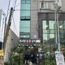 울산 수암한우야시장 염서방숯불갈비 염서방식육점 소고기 맛집