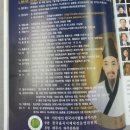 전국율곡서예대전 이미지