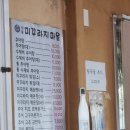 반월북길 이미지