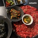 육 | 한우 투쁠 육회 고잔동 맛집 추천 | 육헤이 솔직 후기