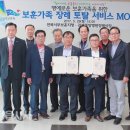 김제중앙병원장례식장