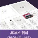 타보자GO 이미지