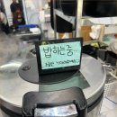 신대박집 - 안산시 단원구 고잔로 95 | 신대박집