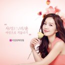 사임당화장품 - 성남시 분당구 | 사임당화장품