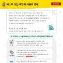 웅촌출판사