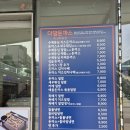 경기 성남 가천대 돈까스 맛집 더맘돈까스 후기