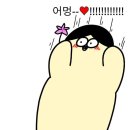달달모드 이미지