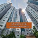 미금로57번길22 이미지