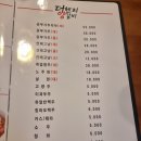 헨리양갈비 네이버블로그