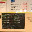 안박사 숯불돼지갈비 이미지