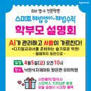 낙원식자재 이미지