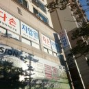 백양지압원 Daum카페