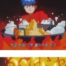 요리왕 이미지