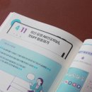 스마트한 시니어를 위한 스마트폰 사용법 이미지