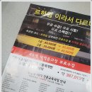 르하임스터디카페안양1번가점 이미지