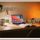 초등학생 화사영어 만족도 높았던 교육후기!